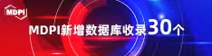 操逼视频艹喜报 | 11月，30个期刊被数据库收录！